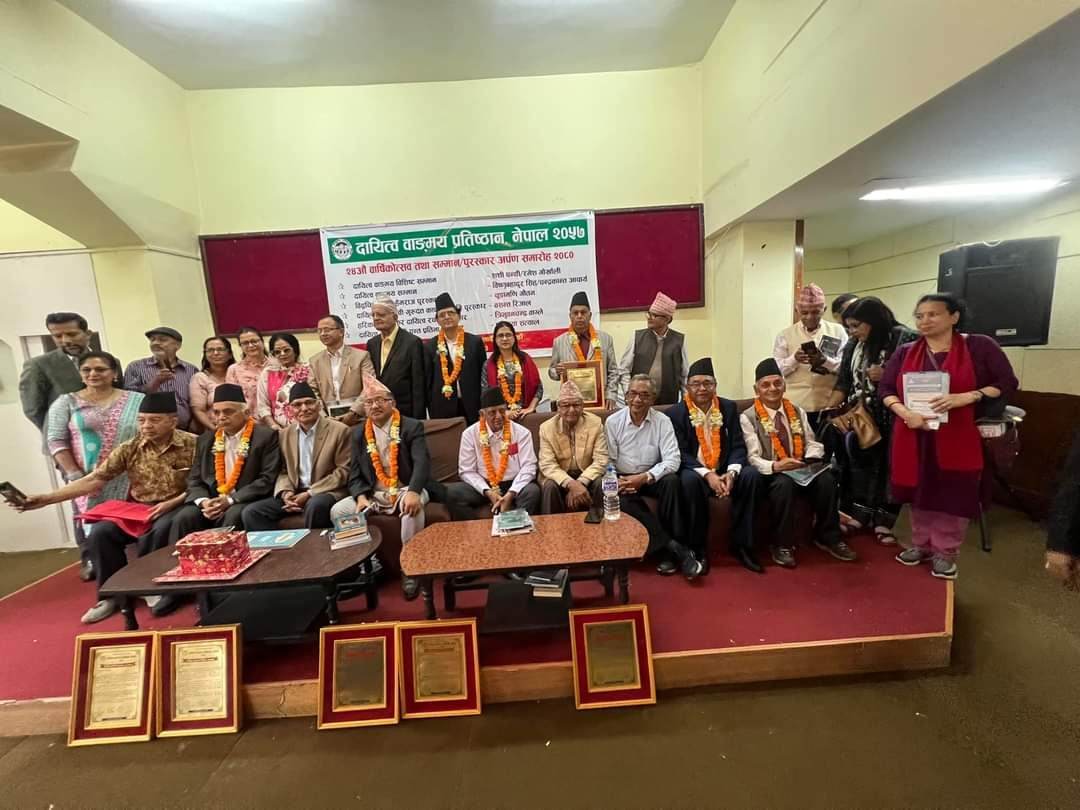 सर्जकहरू सम्मानित तथा पुरस्कृत